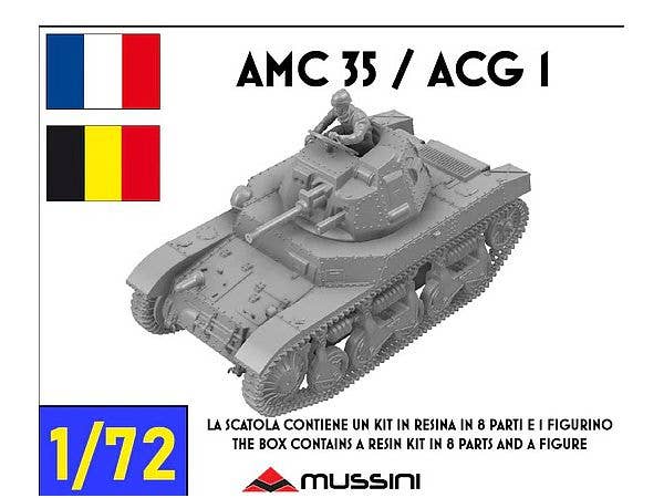 1/72 WWII フランス ルノーAMC35(ACG-1)戦車(乗員1体付)