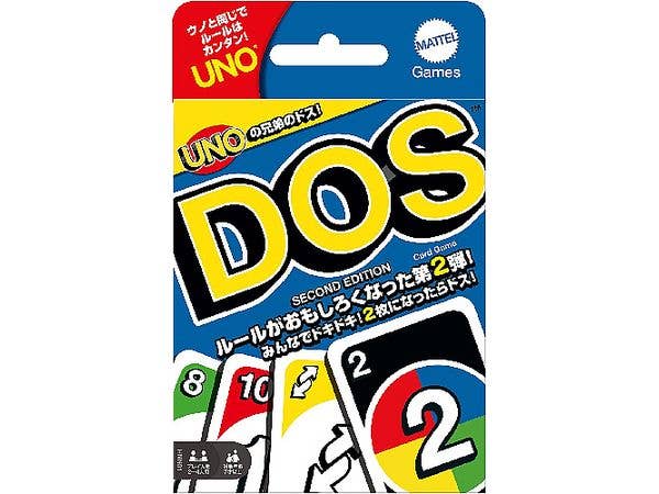 ドス セカンドエディション