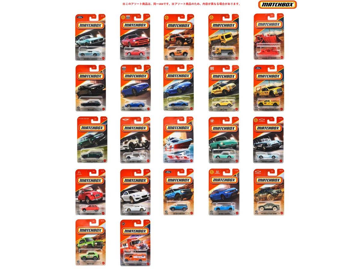 マッチボックス ベーシックカー アソート 1Box 24pcs