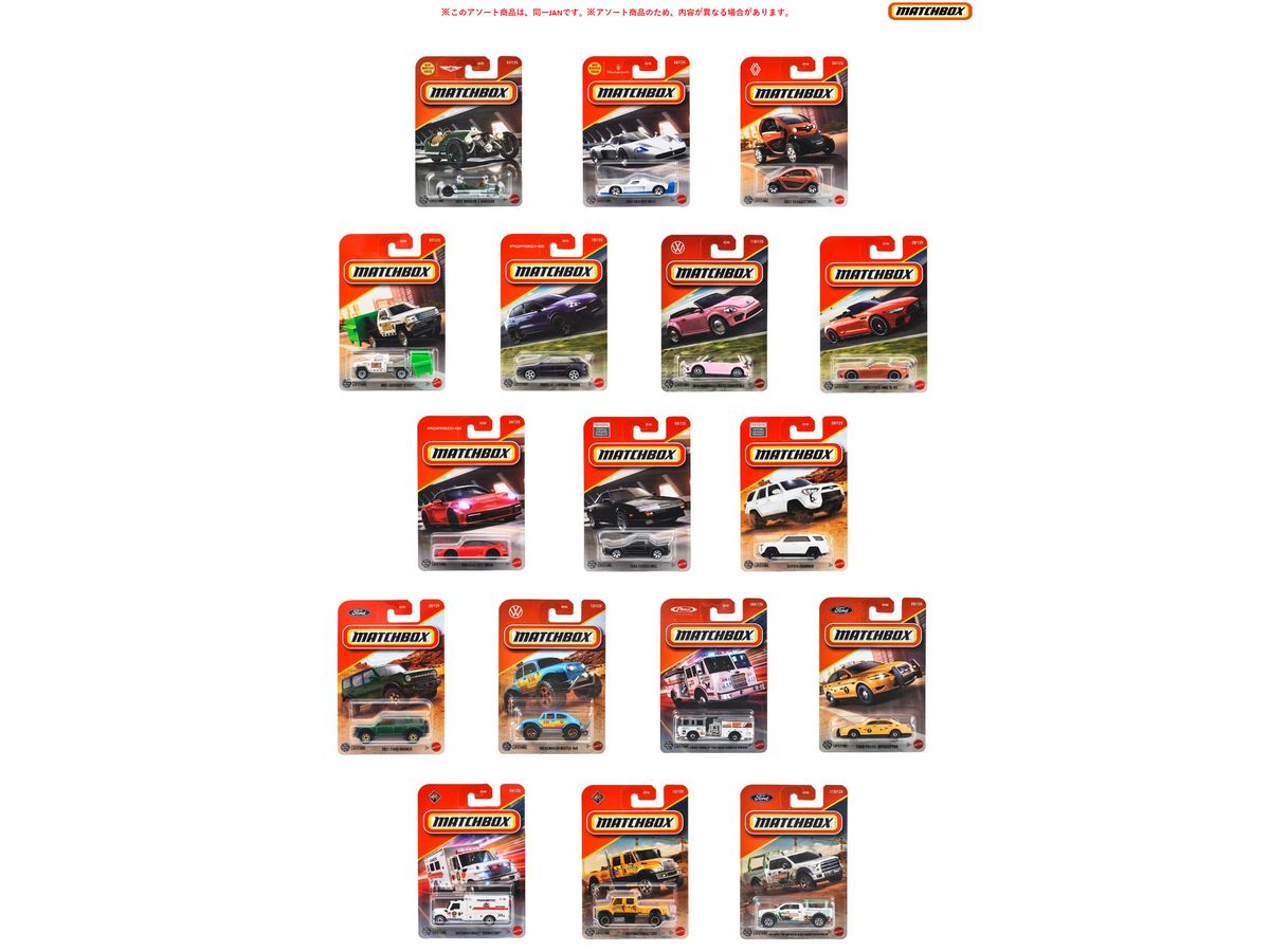 マッチボックス ベーシックカー Hアソート 1Box 24pcs