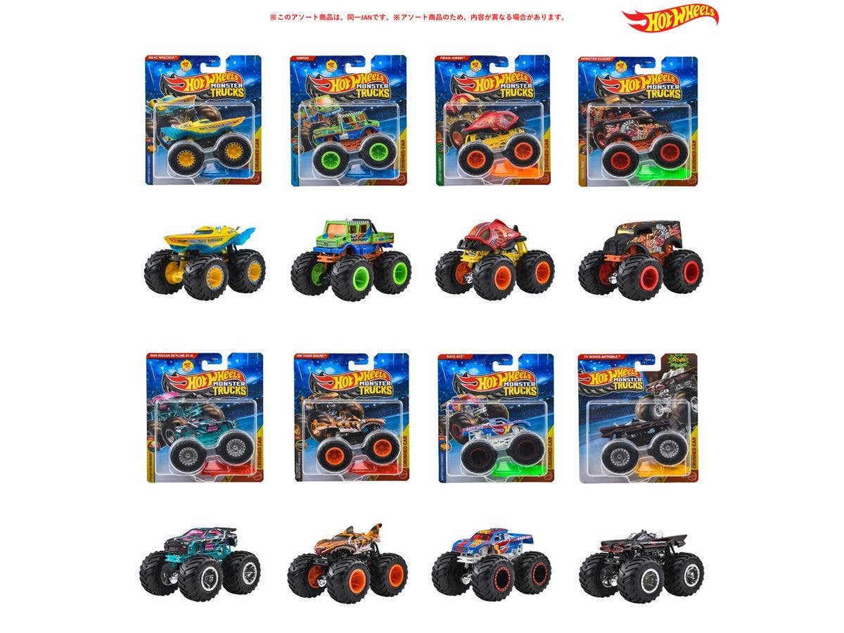 ホットウィール モンスタートラック 1:64アソート 1Box 8pcs