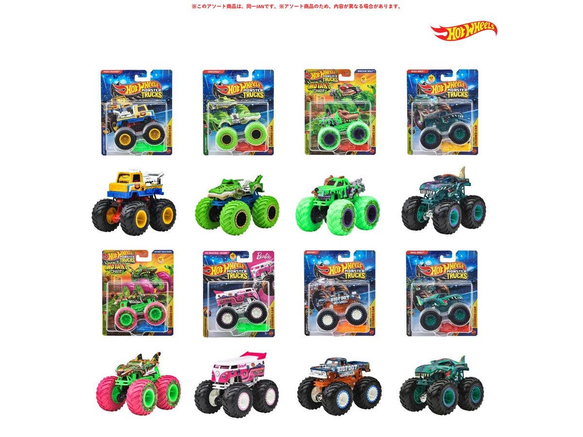 ホットウィール モンスタートラック 1:64アソート 1Box 8pcs