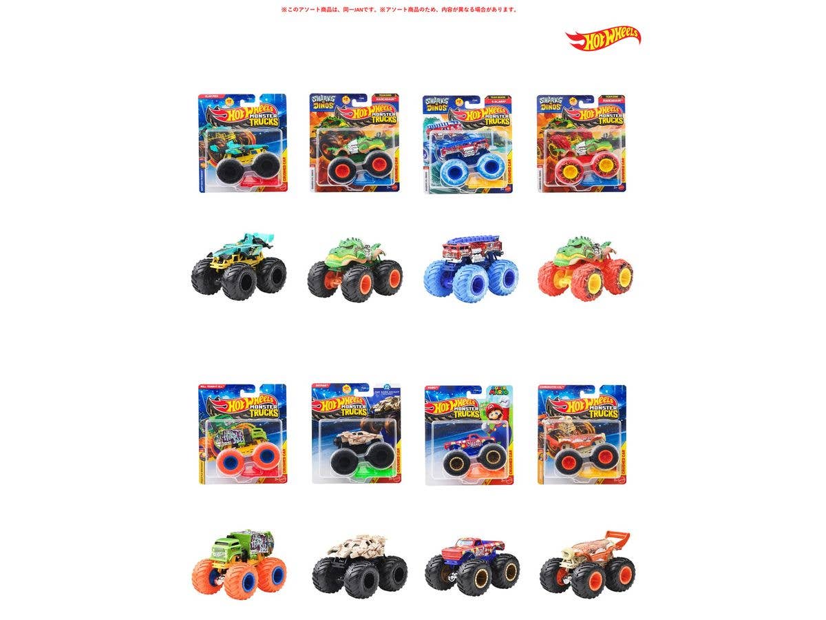 ホットウィール モンスタートラック 1:64アソート 1Box 8pcs