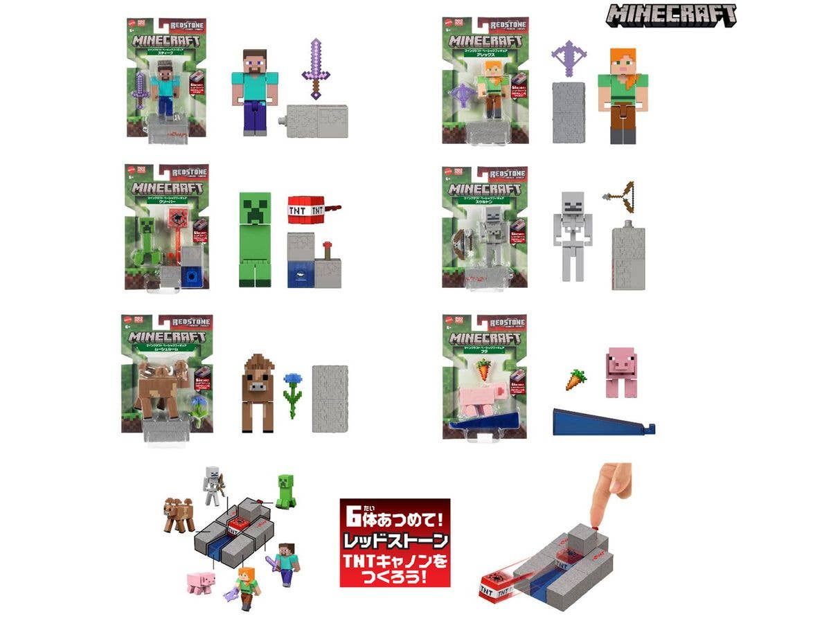 マインクラフト ベーシックフィギュア Bアソート 1Box 8pcs