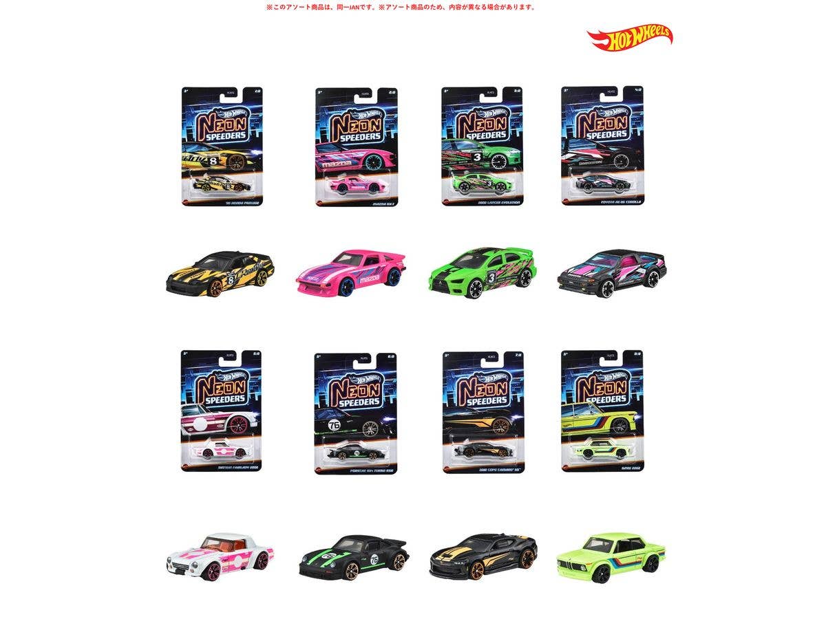 ホットウィール ネオン･スピーダーズ アソート 1Box 10pcs
