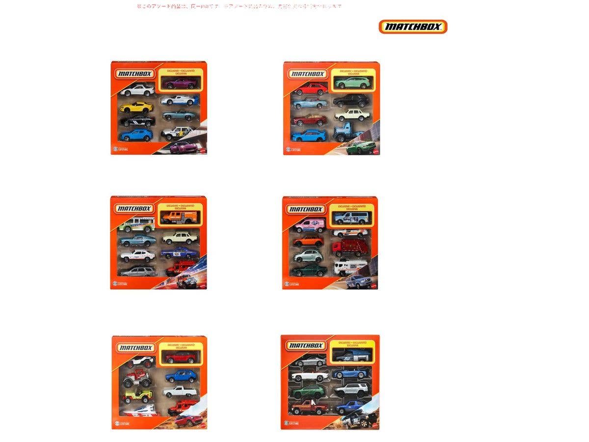 マッチボックス 8パック アソート 1Box 6pcs