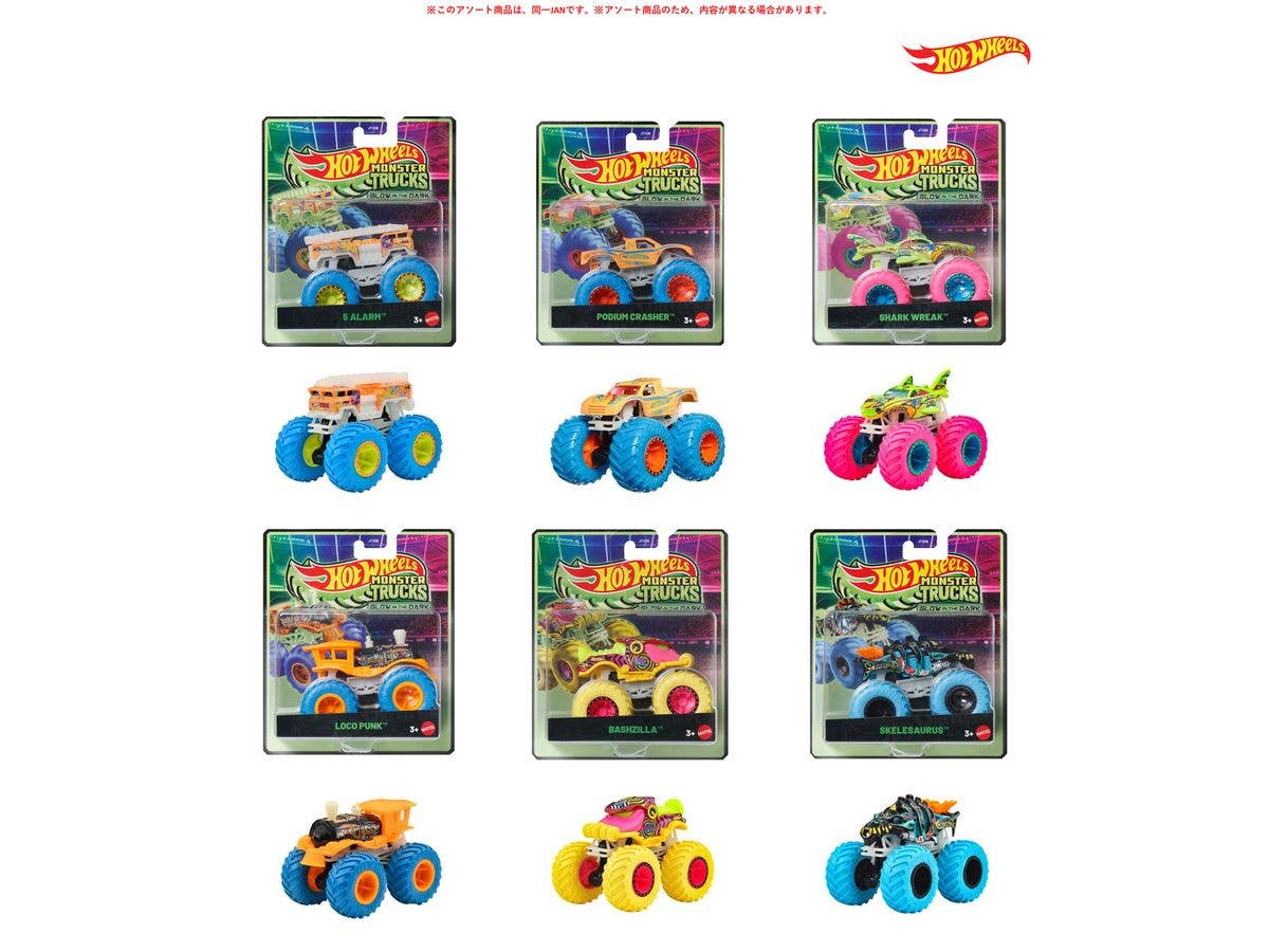 ホットウィール 光る!モンスタートラック アソート 1Box 6pcs