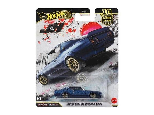 チョロQ J's Tipo 15台セット | HLJ.co.jp