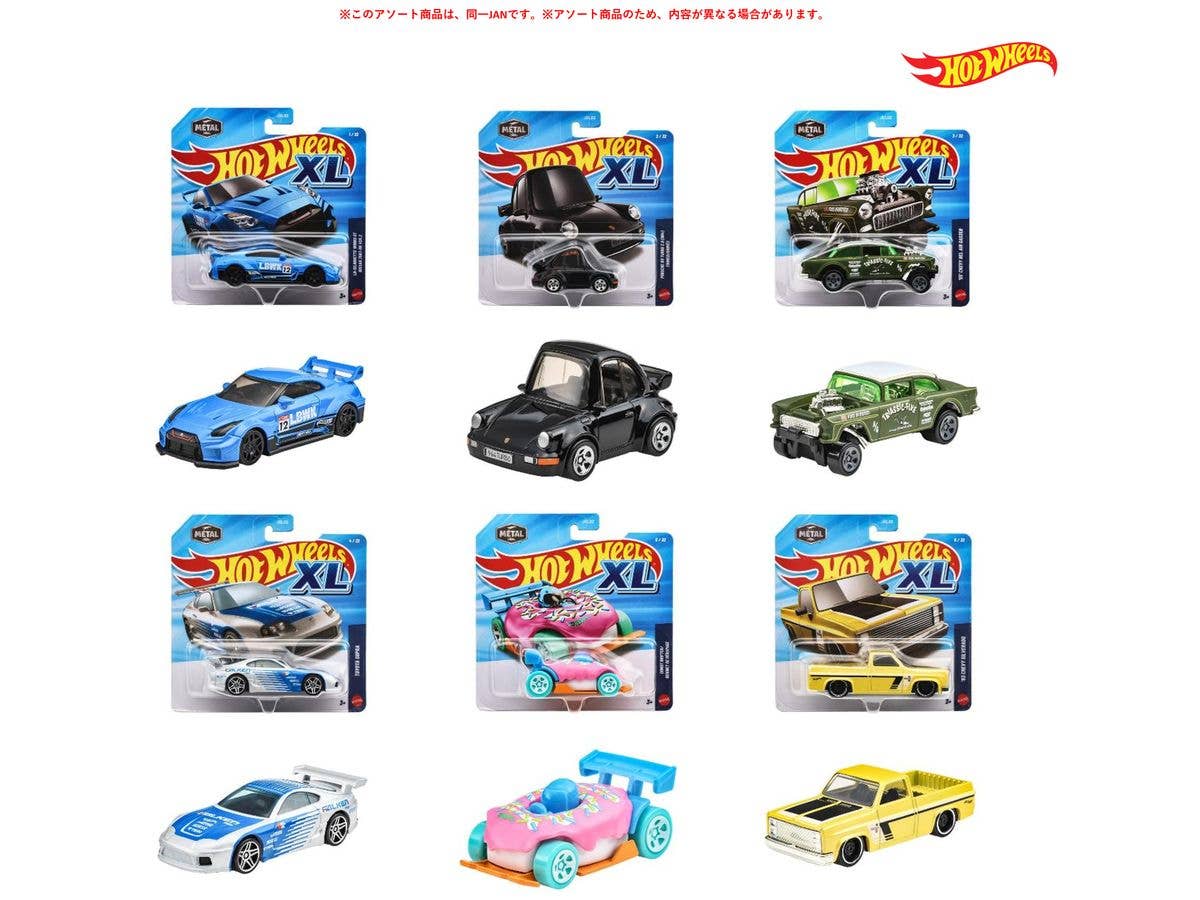 ホットウィール XL ベーシックカー アソート 1Box 6pcs