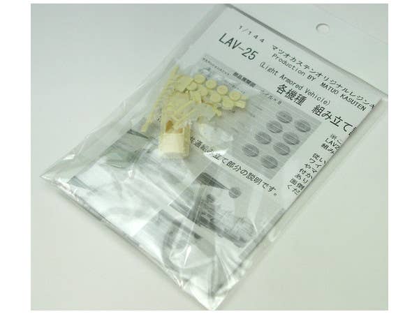1/144 LAV25 A1
