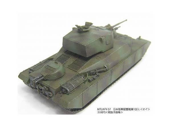 1/144 日本陸軍 超重戦車 100t オイ