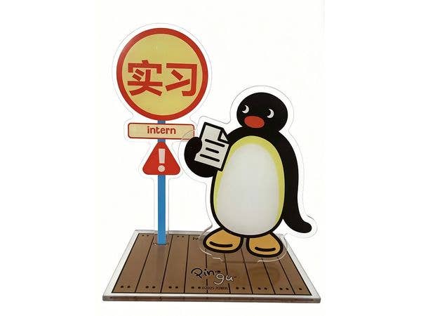 ピングー インターン アクリルスタンドクリップ