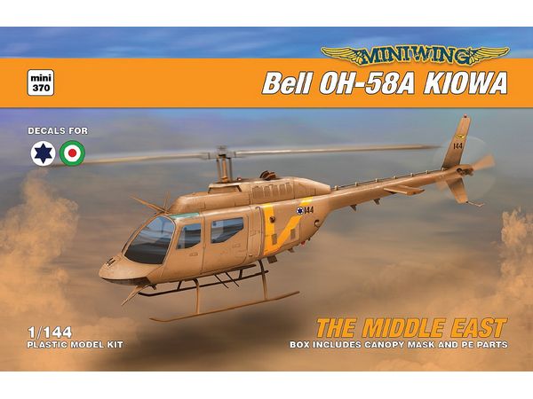 1/144 ベル OH-58A カイオワ 中東