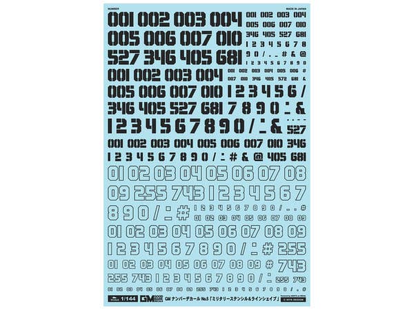 1/144 GM ナンバーデカール No.5 ミリタリーステンシル&ラインシェイプ ダークグレー