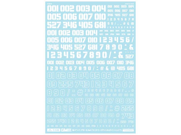 1/144 GM ナンバーデカール No.5 ミリタリーステンシル&ラインシェイプ ホワイト