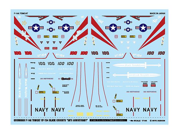 1/144 アメリカ海軍 F-14A トムキャット VF-154 ブラックナイツ 50th アニバーサリー