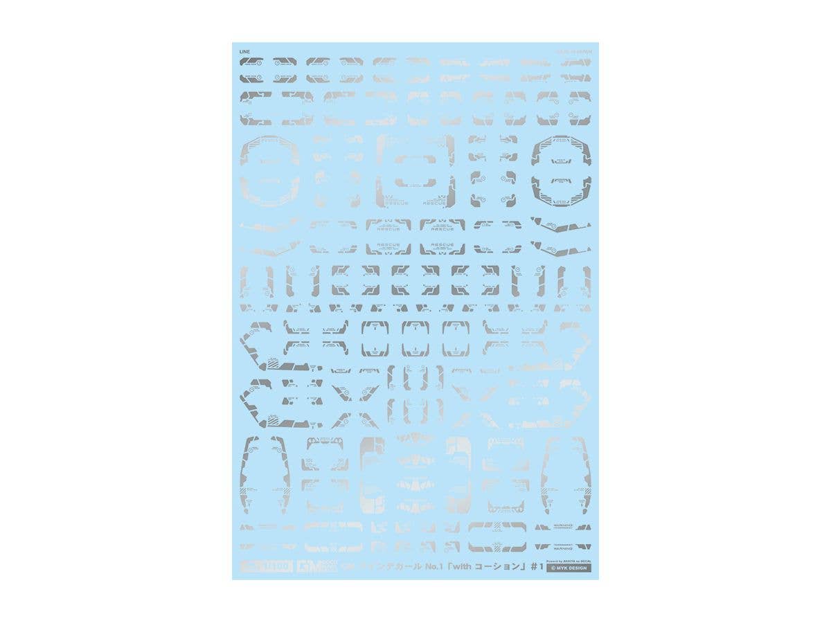1/100 GM ラインデカール No.1 with コーション #1 シルバー
