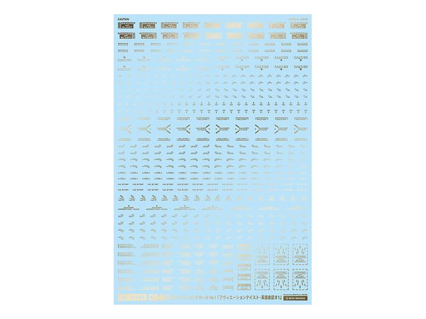 1/100 GM コーションデカール No.1 アヴィエーションテイスト 英語表記 #1 ゴールド