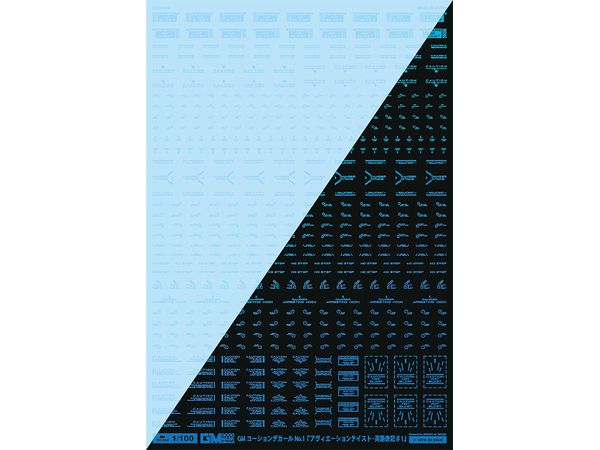 1/100 GMコーションデカールNo.1 アヴィエーションテイスト・英語表記#1 [クリア&ネオンスプラッシュブルー]