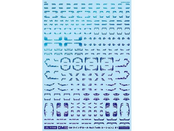 1/144 GM ラインデカール No.3 with コーション #1 [プリズムブルー&ネオンブルー]