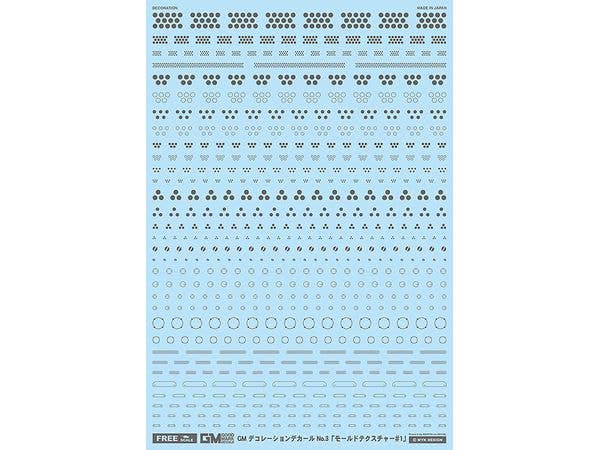 GM デコレーションデカール No.3 モールドテクスチャー#1 [ダークグレー]