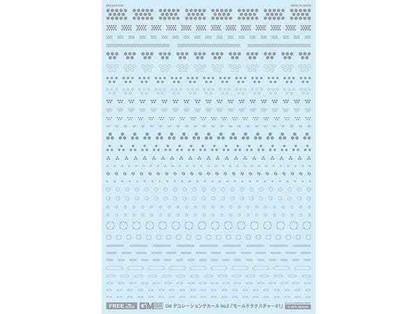 GM デコレーションデカール No.3 モールドテクスチャー#1 [ライトグレー]