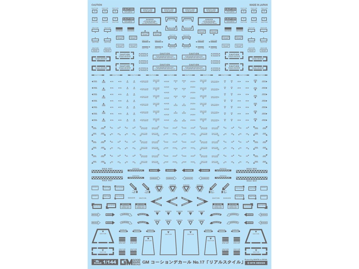 1/144 GM コーションデカール No.17 リアルスタイル [ダークグレー]
