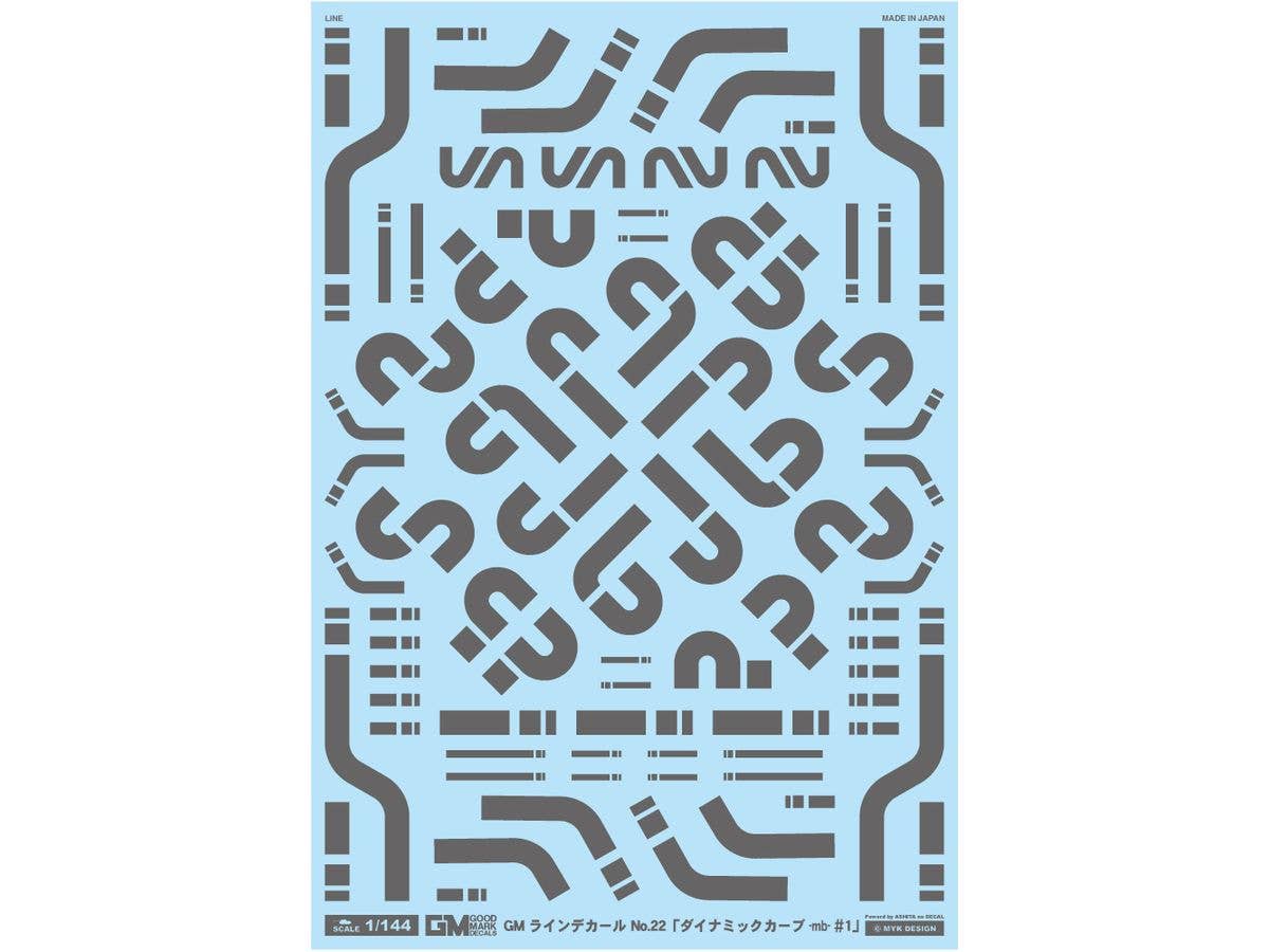 1/144 GM ラインデカール No.22 ダイナミックカーブ#1 -mb- ダークグレー