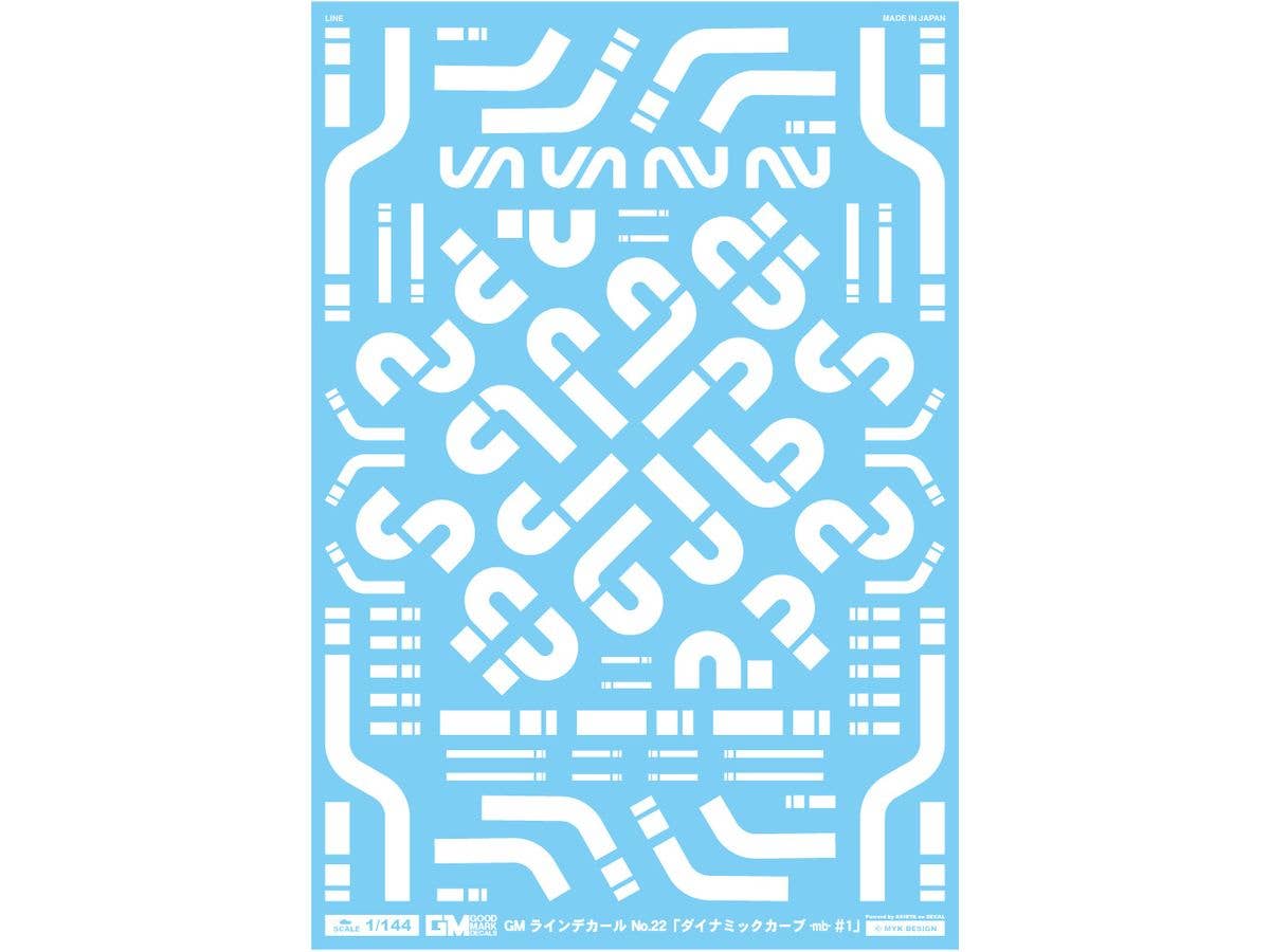 1/144 GM ラインデカール No.22 ダイナミックカーブ#1 -mb- ホワイト
