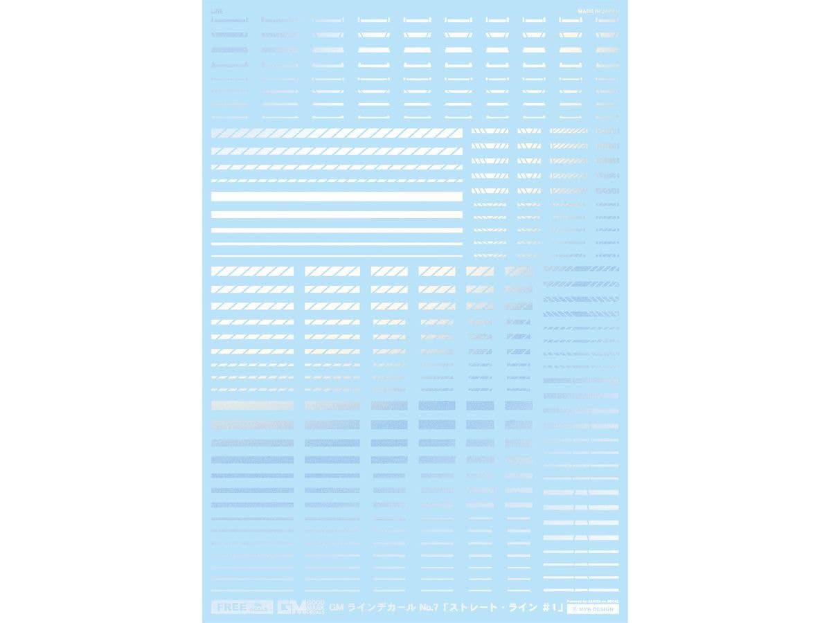 GM ラインデカール No.7 ストレート・ライン #1 パールブルー