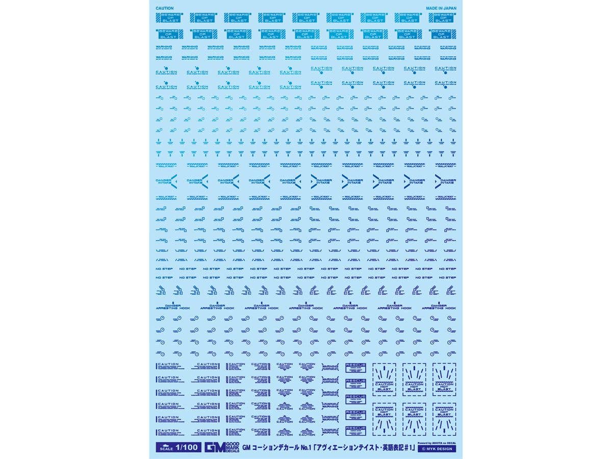 1/100 GMコーションデカールNo.1 アヴィエーション・英語#1 プリズムブルー&ネオンブルー