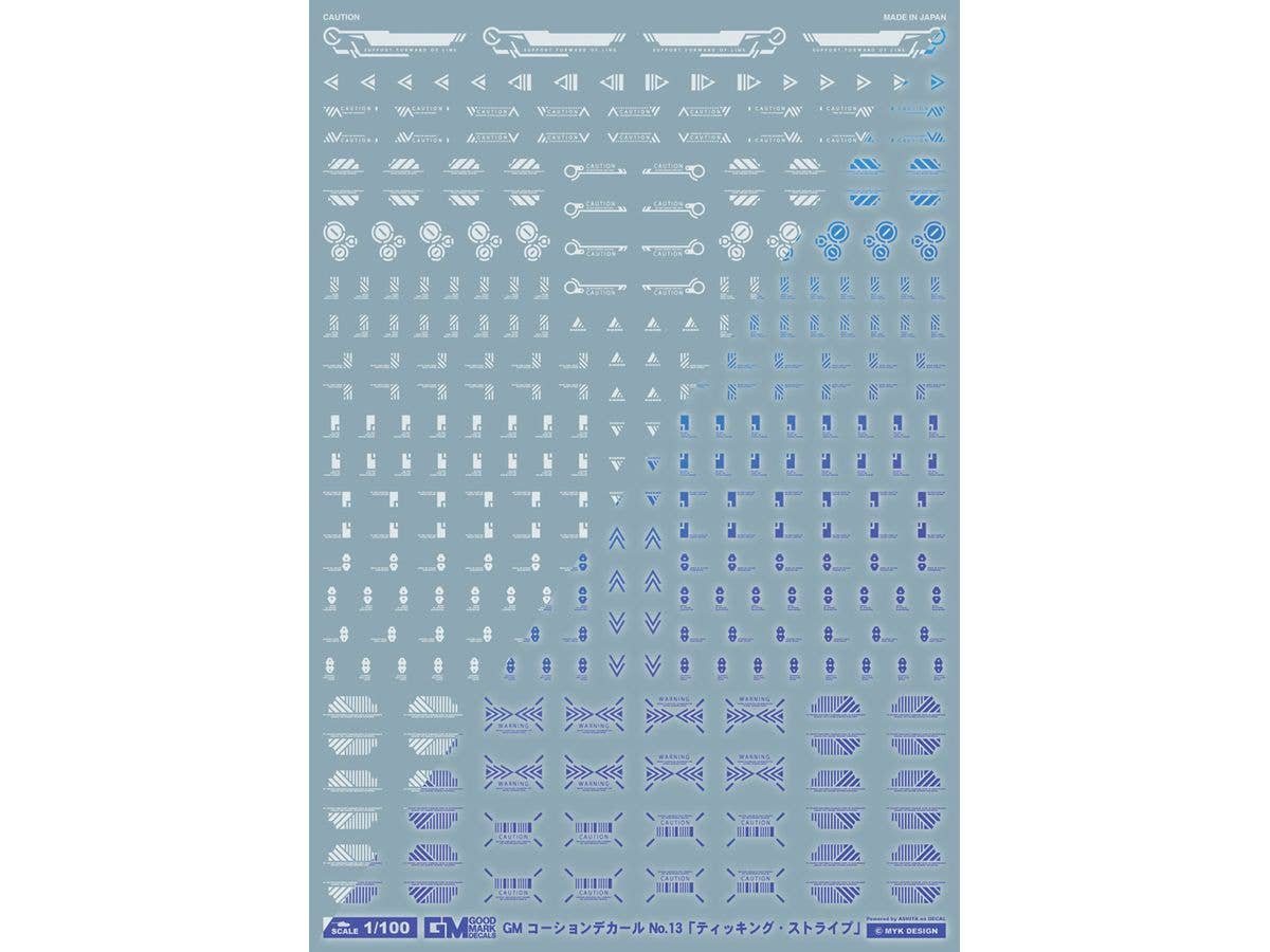 1/100 GM コーションデカール No.13 ティッキング・ストライプ-dp- ホワイト&ネオンブルー