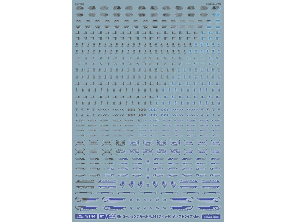 1/144 GM コーションデカール No.14 ティッキング・ストライプ-dp- ダークグレー&ネオンブルー