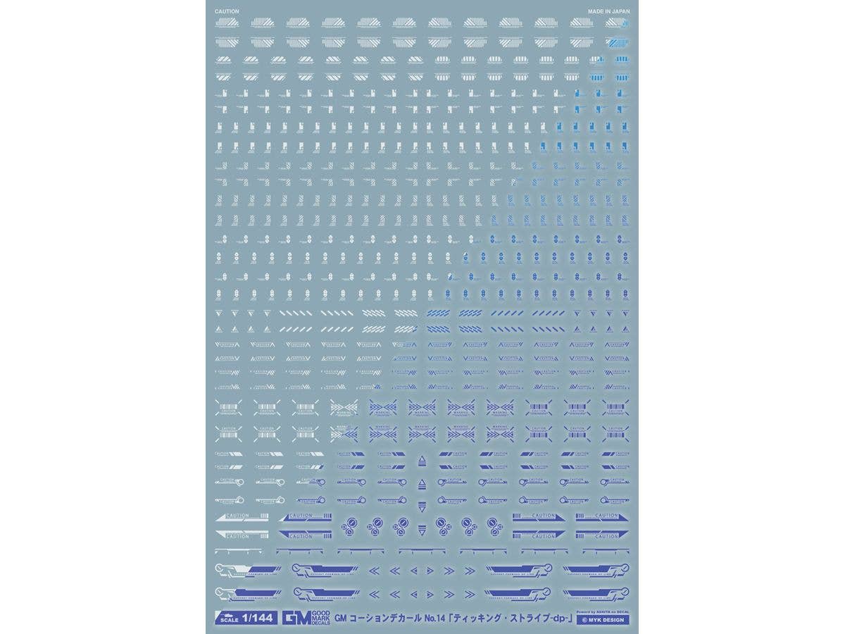 1/144 GM コーションデカール No.14 ティッキング・ストライプ-dp- ホワイト&ネオンブルー