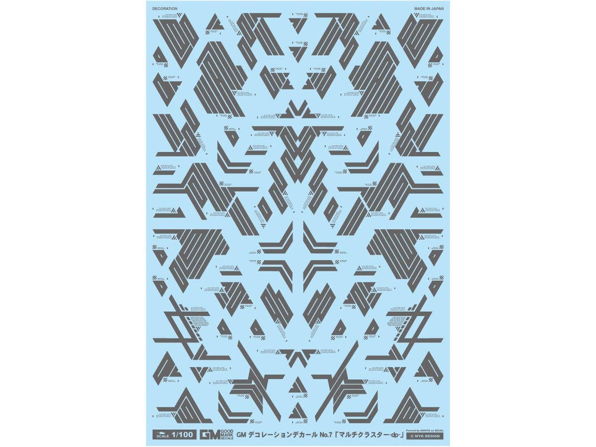 1/100 GM デコレーションデカール No.7 マルチクラスター-dp- ダークグレー