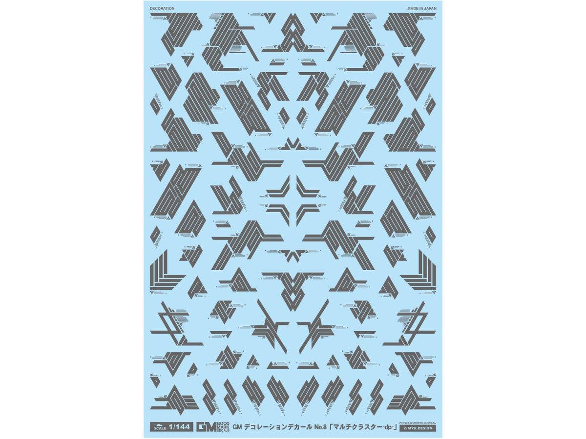 1/144 GM デコレーションデカール No.8 マルチクラスター-dp- ダークグレー