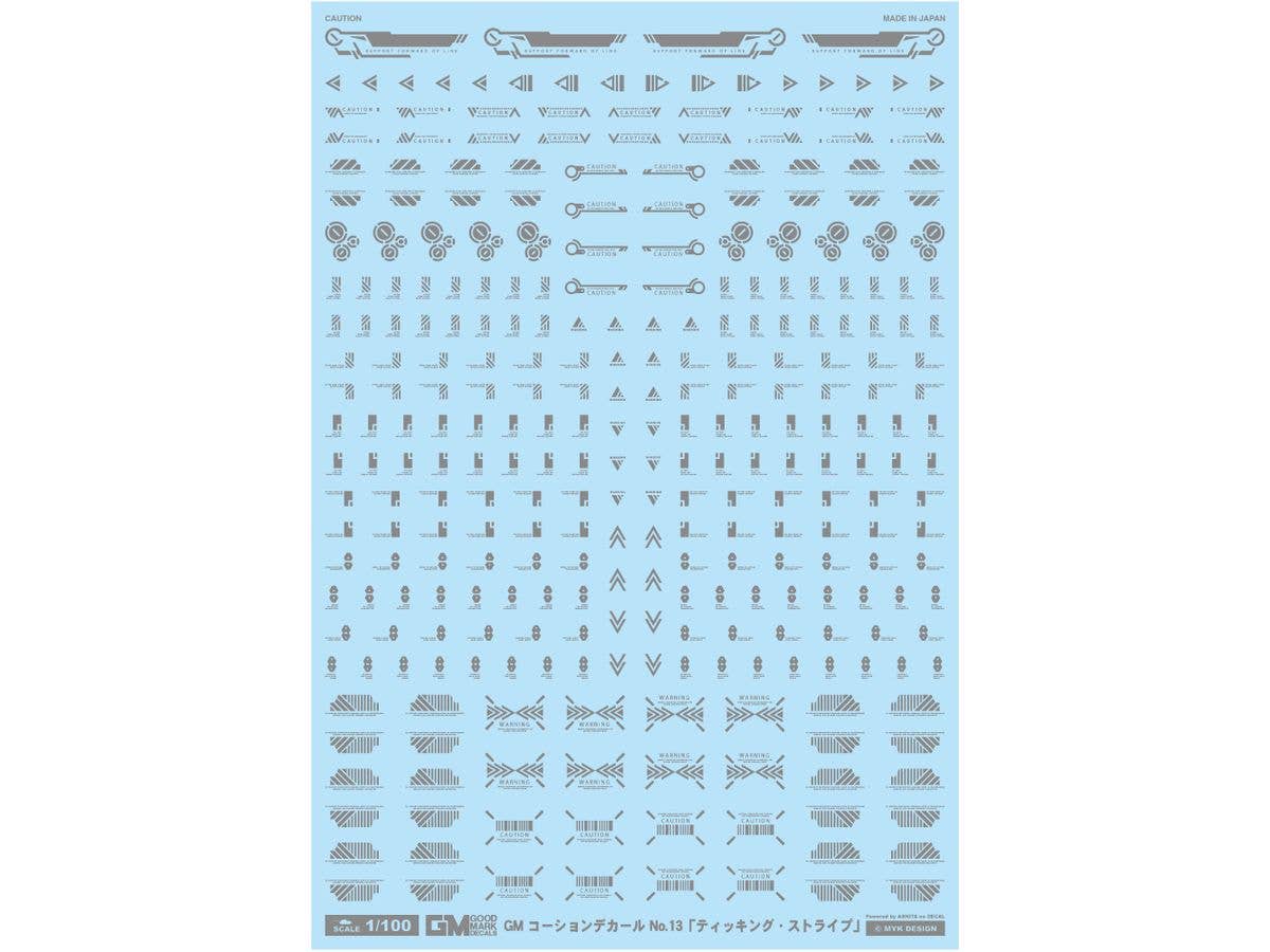 1/100 GM コーションデカール No.13 ティッキング・ストライプ-dp- グレー