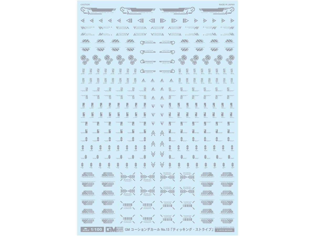 1/100 GM コーションデカール No.13 ティッキング・ストライプ-dp- ライトグレー
