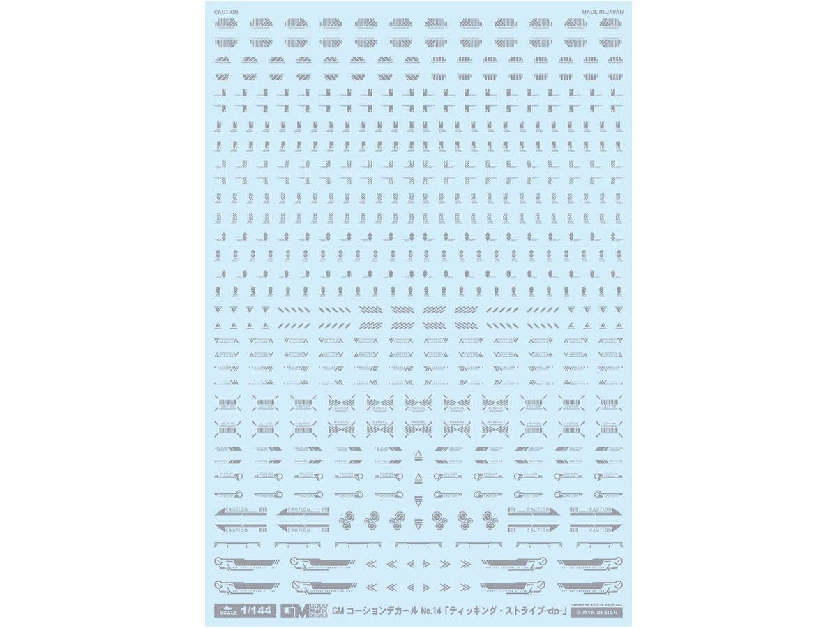 1/144 GM コーションデカール No.14 ティッキング・ストライプ-dp- ライトグレー