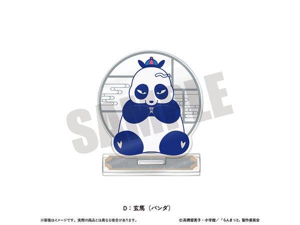 TVアニメ らんま1/2: アクリルスタンド にゅーとろ 第2弾 D 玄馬 (パンダ)