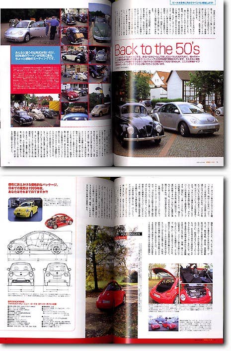 はじめてシリーズ 011 今日からはじめる VWビートル