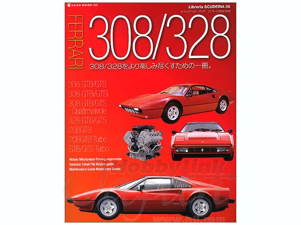 フェラーリ 308 & 328