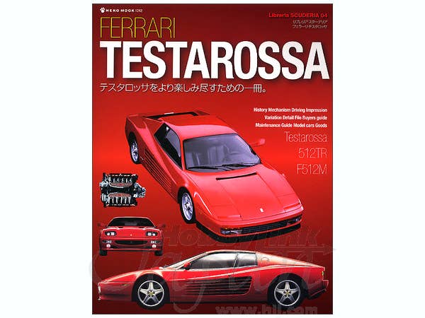 フェラーリ テスタロッサ