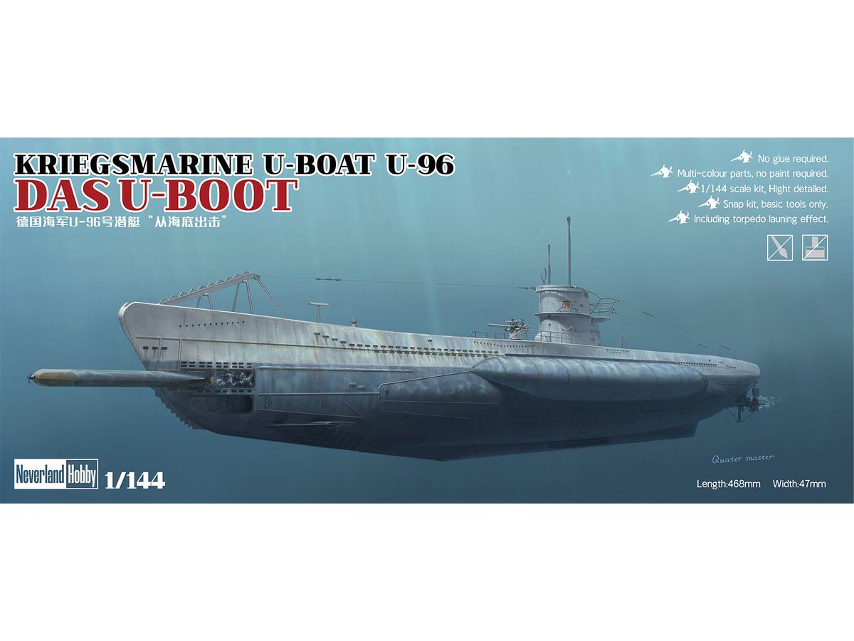 1/144 WW.II ドイツ海軍 Uボート VIIC U-96 ダス・ブート
