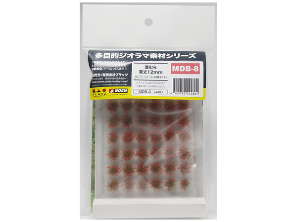 MDBシリーズ 草むら・草丈12mm (緑・花つき・赤・42株セット)