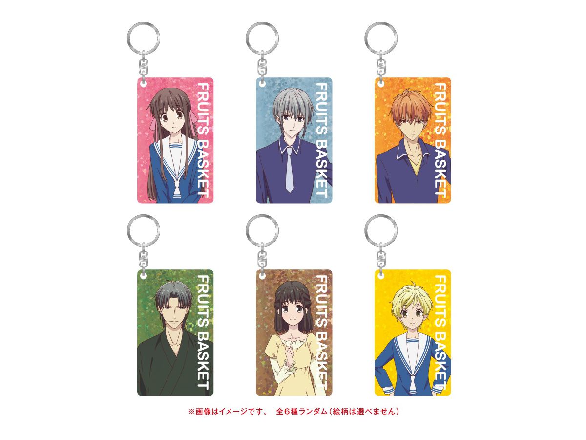 フルーツバスケット トレーディングホログラムカードキーホルダー 1Box 6pcs