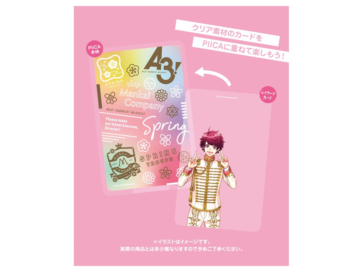 A3! ピーカ + ICカードホルダー 春組