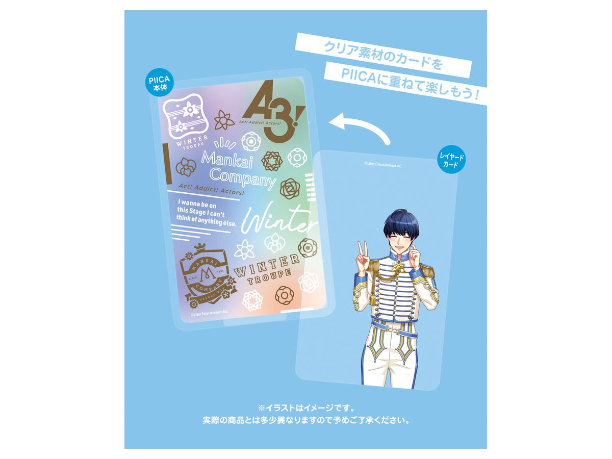A3! ピーカ + ICカードホルダー 冬組