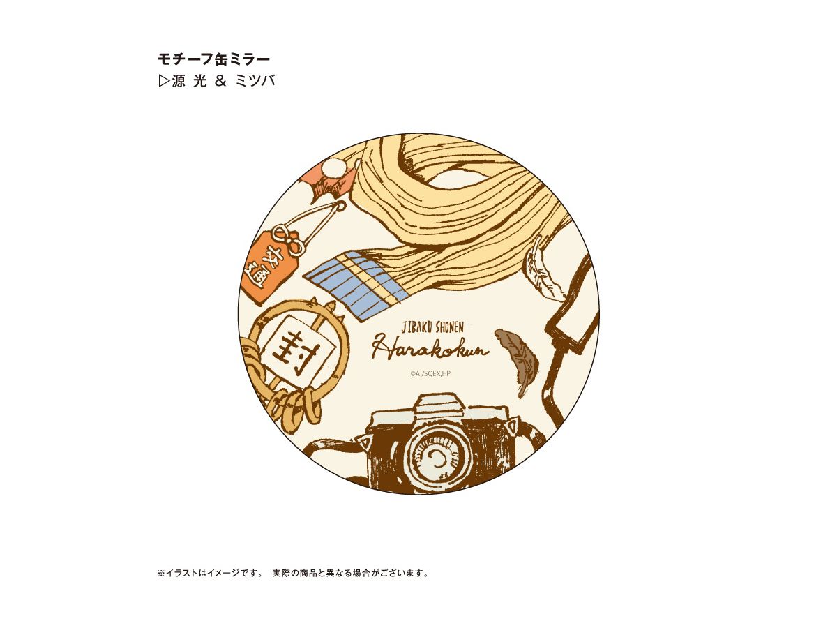 地縛少年花子くん モチーフ缶ミラー 源光 & ミツバ