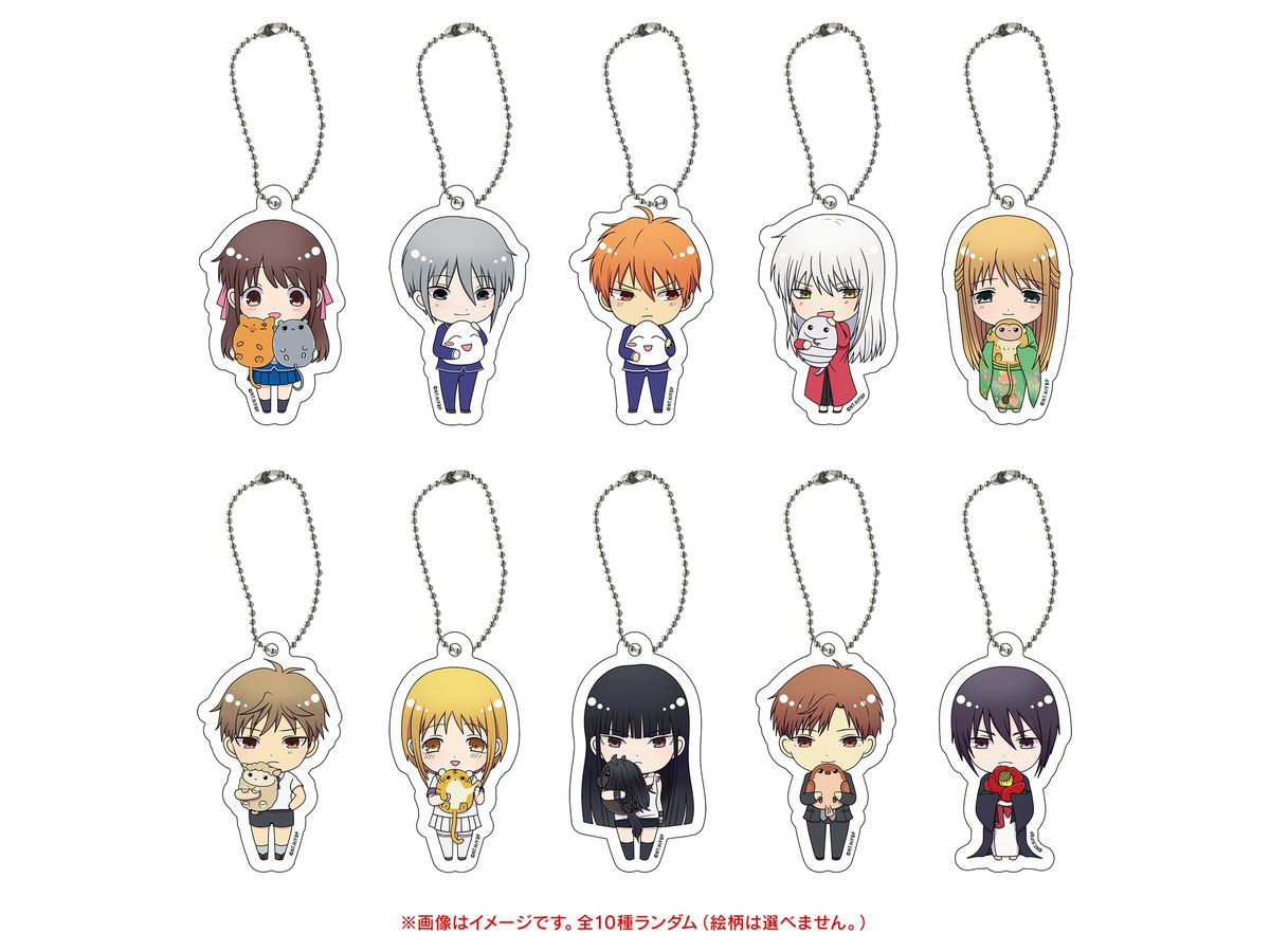 フルーツバスケット ぎゅッこれトレーディングアクリルキーホルダー 第2弾 1Box 10pcs
